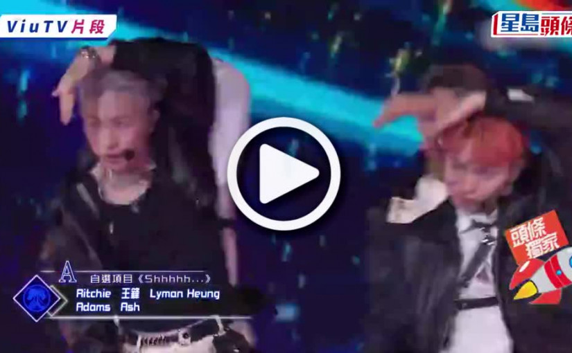 (視頻)獨家丨33歲香胤宅爆紅大癲吸走Ian Edan粉絲　《造星V》民選冠軍曾被老婆嫌棄又矮又嘈